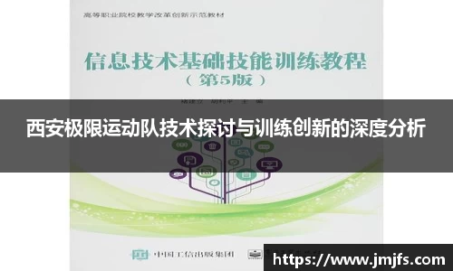 星空·综合体育