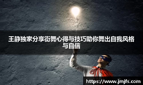 星空·综合体育